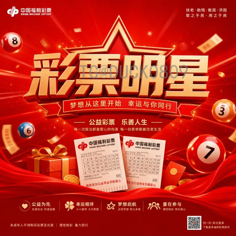 完整2026美加墨世界杯小组赛门票指南：购票流程、价格与赛程全解析
