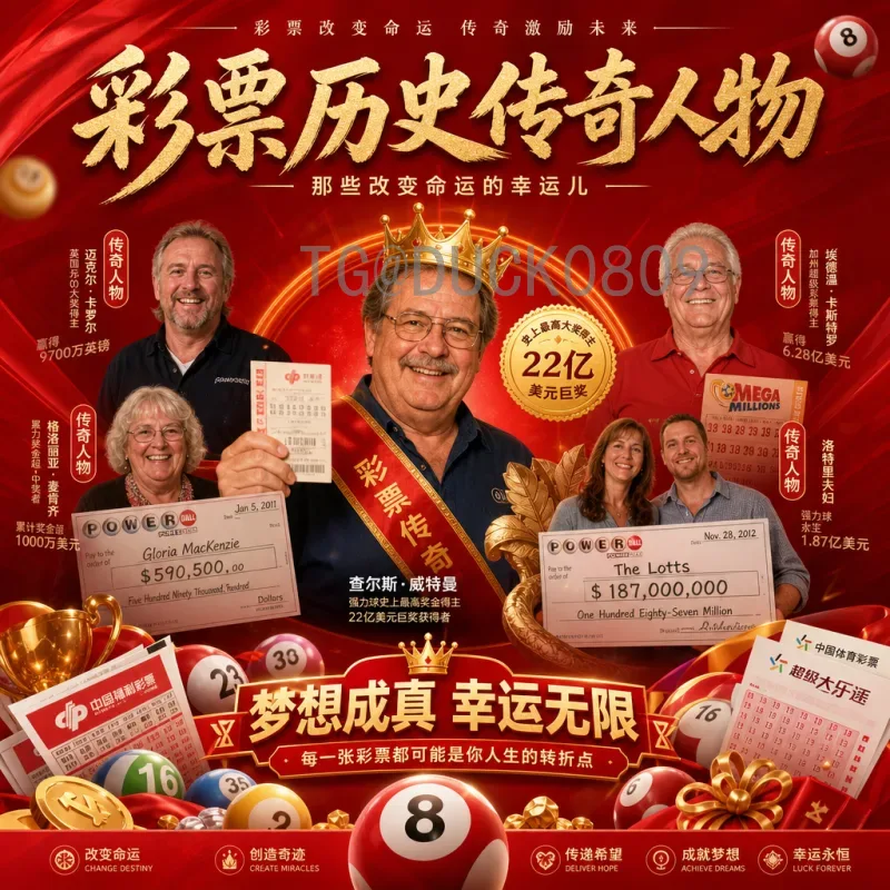 2026年美加墨世界杯决赛门票申请全攻略：完整购买指南
